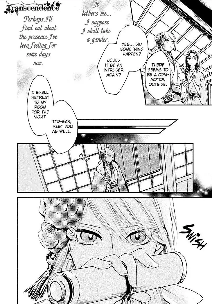 Geten no Hana Chapter 4 10